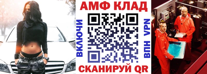 где купить наркотик  даркнет как зайти  МЕГА маркетплейс  Амфетамин 98%  Юрьевец 