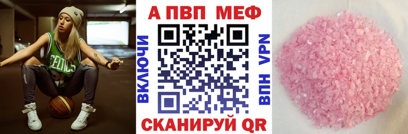 продажа наркотиков  Юрьевец  Альфа ПВП СК КРИС 