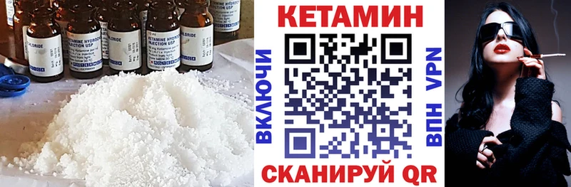 КЕТАМИН ketamine  ОМГ ОМГ вход  Юрьевец 