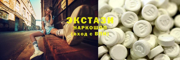 кокаин VHQ Армянск