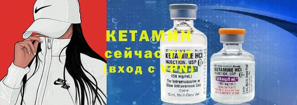 стафф Балахна