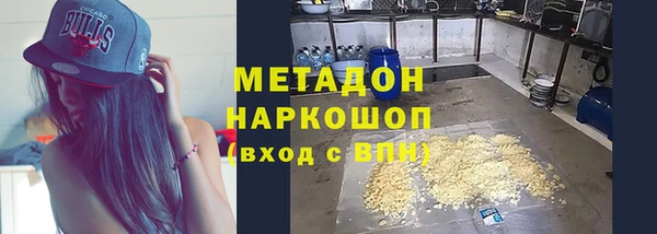 ALPHA-PVP Аркадак