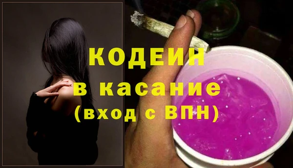 трава Балабаново