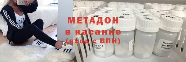 кокаин VHQ Армянск