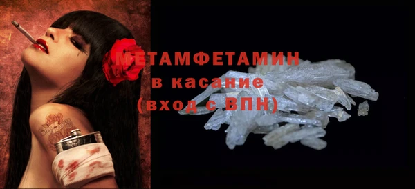 трава Балабаново