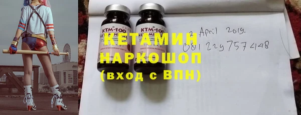 трава Балабаново