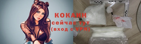 кокаин колумбия Алексеевка