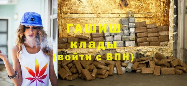 кокаин VHQ Армянск
