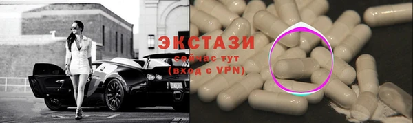 трава Балабаново