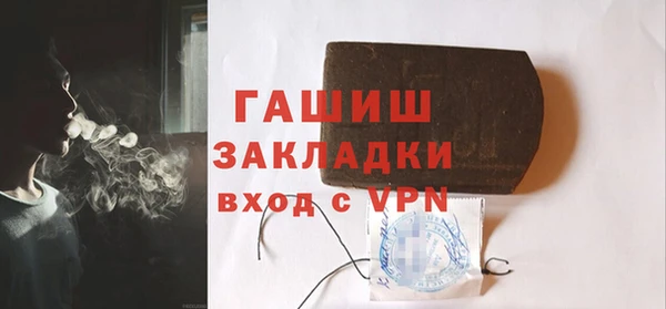 стафф Балахна