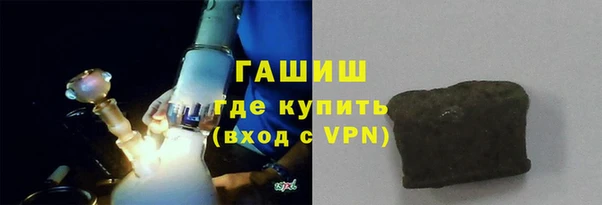кокаин VHQ Армянск