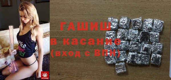 кокаин VHQ Армянск