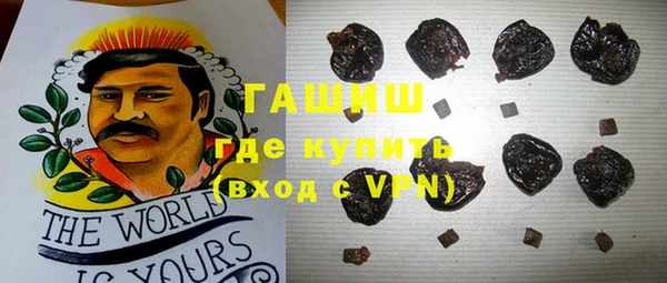 кокаин VHQ Армянск