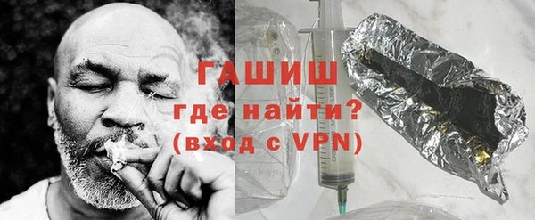 стафф Балахна