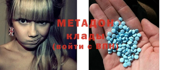 стафф Балахна