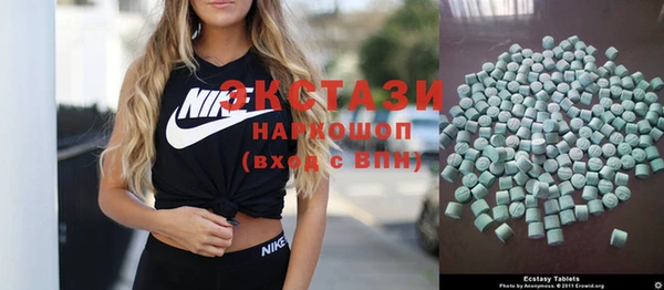 стафф Балахна