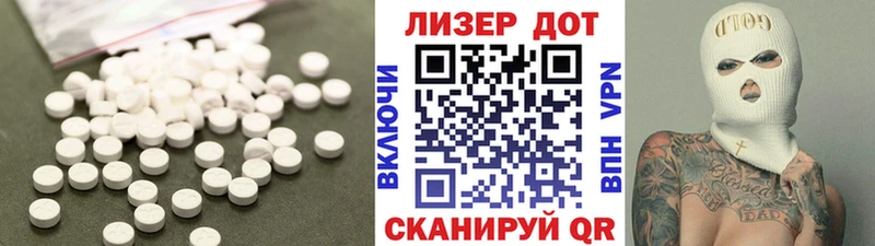 LSD-25 экстази ecstasy наркотики Юрьевец