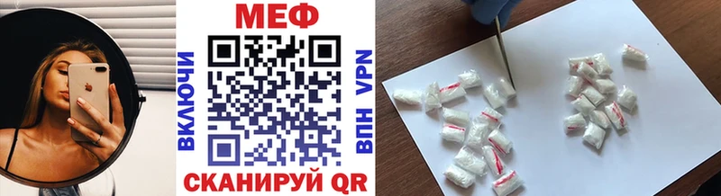 ОМГ ОМГ рабочий сайт  Юрьевец  Меф VHQ  купить  