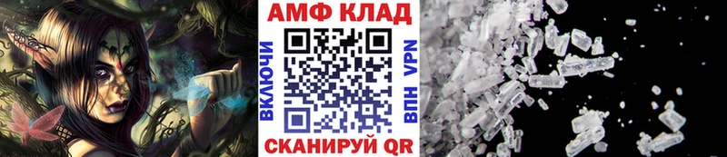МЕТАМФЕТАМИН мет  наркошоп  Юрьевец 